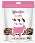 Load image into Gallery viewer, Sojos Simply Lamb Freeze-Dried Dog Treats, 4-oz bag